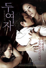 두여자 포토 보기