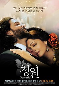 청원 이미지