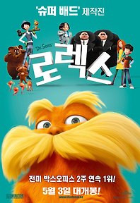 로렉스 포토 보기