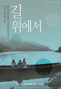(주)영화사백두대간 이미지
