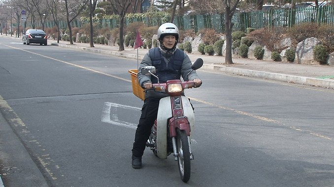 철가방 이미지