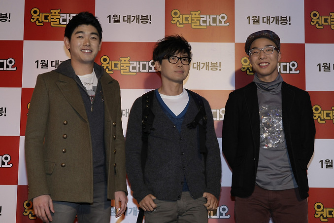 [2012] Wonderful Radio/원더풀 라디오 - Lee Min Jung, Lee Jung Jin (Vietsub SD/HD Completed) 14118F344EF1AF701ECEE6