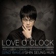 Love O'clock 앨범 상세정보