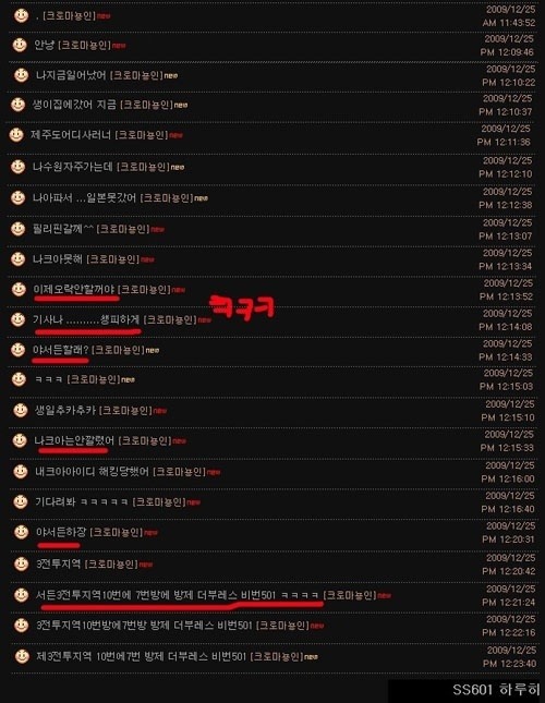 스타서비스 이미지